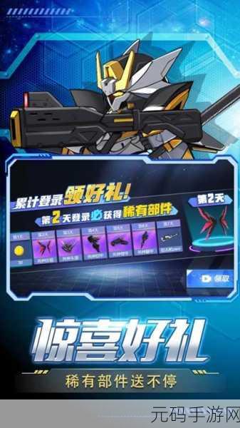 像素射击机甲王者手游,全新版本震撼来袭,开启射击新纪元