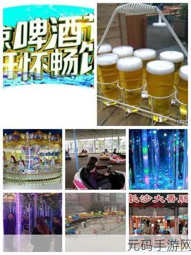 啤酒镇下载量飙升,经营模拟新体验等你来探索