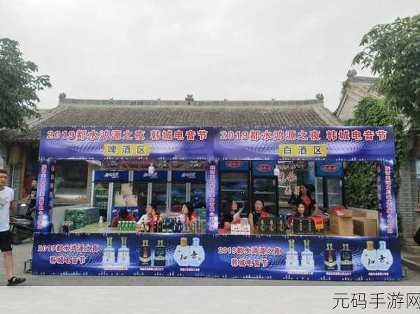 啤酒镇下载量飙升,经营模拟新体验等你来探索