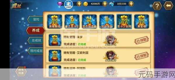 手游资讯,别喂猴子中文版下载——创意无限,挑战你的思维极限