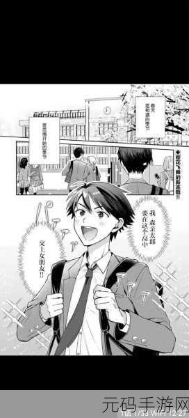 jmcomic2 1.72最新版，禁漫天堂 v1.72 - 二次元漫画阅读器