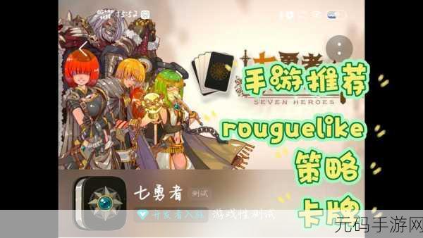 多塔兄弟手游正式版震撼发布,卡牌策略新纪元已开启