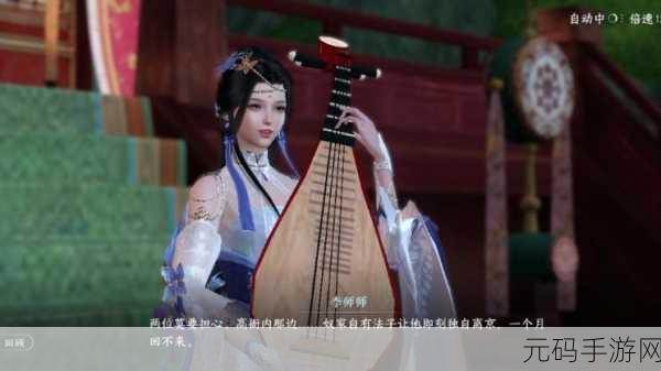 李师师的三港版1986剧情介绍,李师师传说:三港情缘