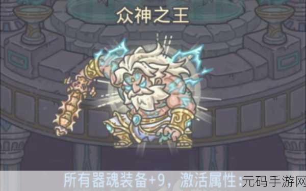 最强蜗牛,提炼加速的神奇功效大揭秘