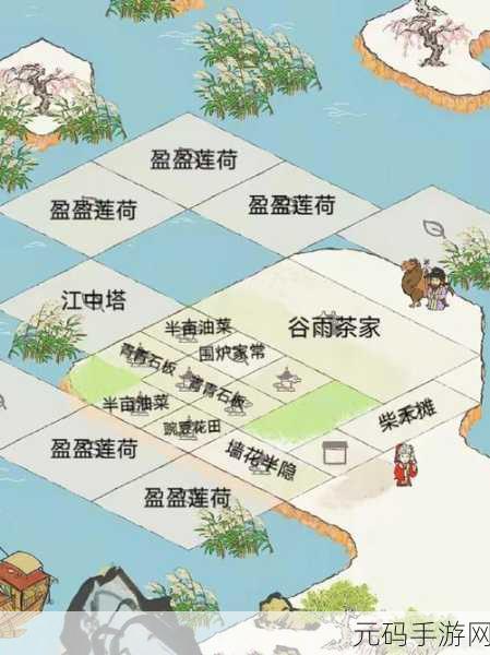 探秘江南百景图,胡椒获取秘籍大公开