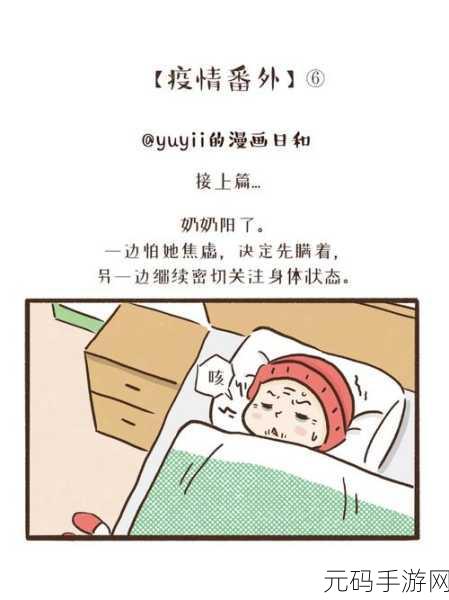 奶奶叫孙女去待客漫画,奶奶的温馨餐厅:萌娘经营记