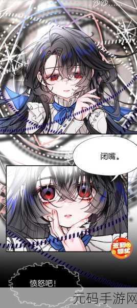 妖精漫画在线阅读免费漫画阅读,妖精漫画 - 二次元动漫神器