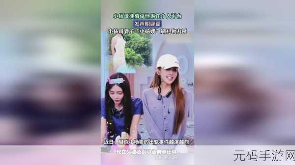 66m66成长模式视频精彩片段,66m66养成之路:精彩瞬间合集