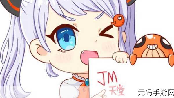 jmcomic.2.0.mic.1.7.2,`禁漫天堂 v2.0.1.7.2`