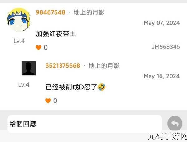 jmcomic.2.0.mic.1.7.2,`禁漫天堂 v2.0.1.7.2`
