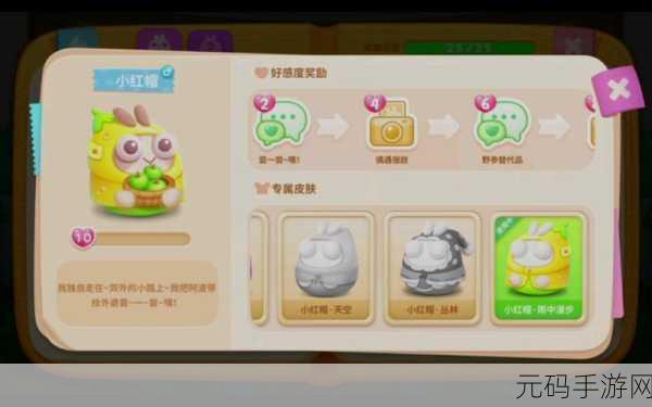 保卫萝卜 4 玩具大冒险，发条获取秘籍大揭秘