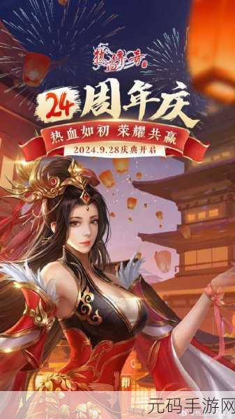 传奇时代内购返利版震撼发布,全新热血RPG游戏重塑经典