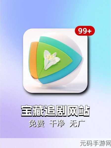 96533电视影片免费观看，96533影视大全-热门电影电视剧免费追剧