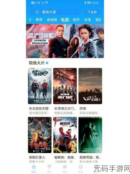 96533电视影片免费观看，96533影视大全-热门电影电视剧免费追剧