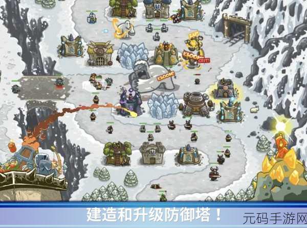 爱心守卫战免费版全新版本震撼发布，塔防爱好者不容错过！