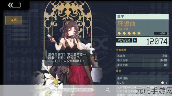 乡村狂想曲动漫风模拟手游,全新版本震撼发布,带你领略田园牧歌的魅力