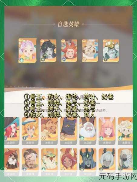 剑与远征十大废物英雄,剑与远征:新手易踩的英雄陷阱