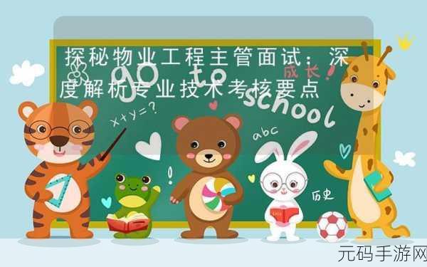 深度探秘，三国战纪中张星彩副本能力的全方位解析