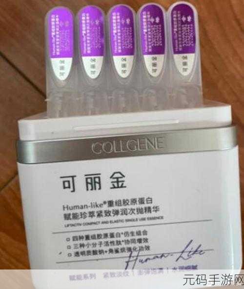 一区二三国产好的精华液视频,国产精华液测评:一次用三款,谁最值得买?
