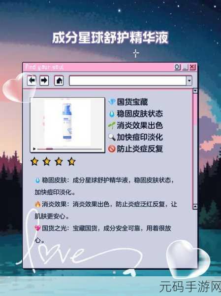 一区二三国产好的精华液视频,国产精华液测评:一次用三款,谁最值得买?