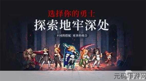 探秘无限深渊,新手必知的 Ban 位开启秘籍与实战技巧