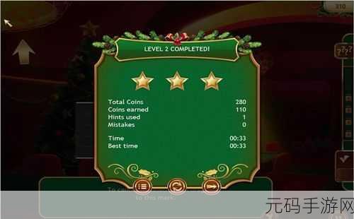 海滩季数图游戏英文免安装版震撼发布，益智解谜新体验等你来探索