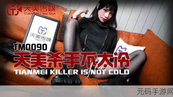 精品传媒一区二区三区A片，热门影视专区