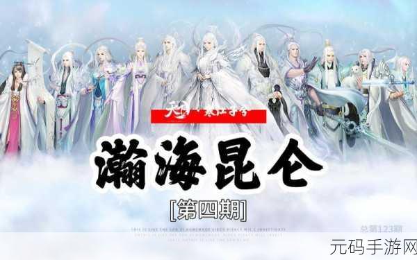 久久精品日产第一区二区三区广告,热门手游推荐 - 精选榜单第123期
