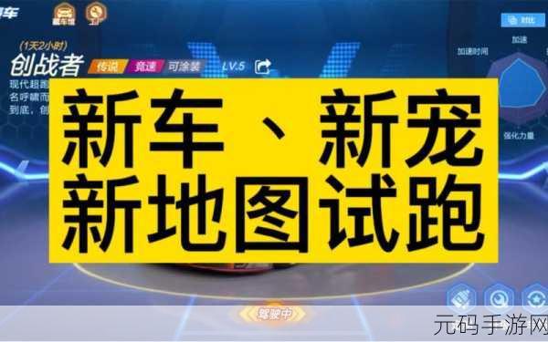 画线前冲,一款风靡手游界的休闲新宠深度解析
