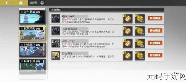 镇魂街,武神躯 诸葛一心全方位攻略秘籍
