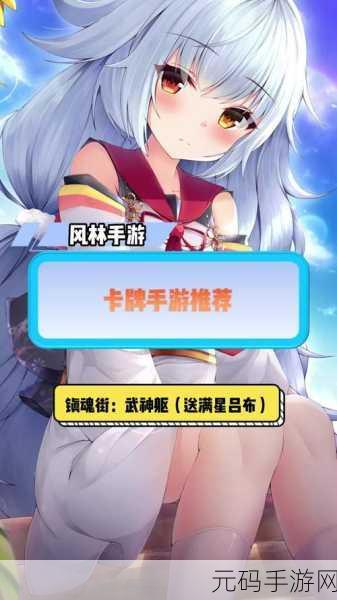 镇魂街,武神躯 诸葛一心全方位攻略秘籍