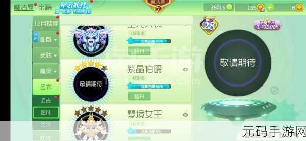 锯子大作战手游全新版本震撼上线,解压新体验等你来探索