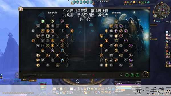 11.0 暗牧 天赋,暗牧天赋搭配指南