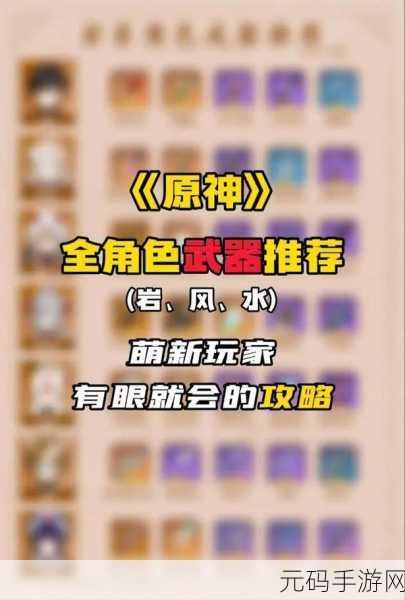 原神 4201 错误不再愁!超全解决攻略在此