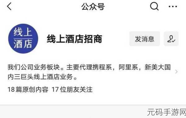 梦想经营酒店免费版上线,打造你的梦幻酒店帝国