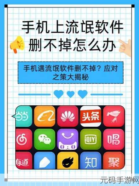 流氓软件下载大全,热门手游精选下载