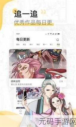 羞羞漫画为什么等不了了?,漫画APP无法加载?一键解决等待问题
