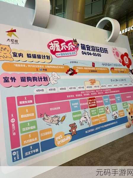 汪汪公寓,趣味合成新体验,萌宠世界等你探索