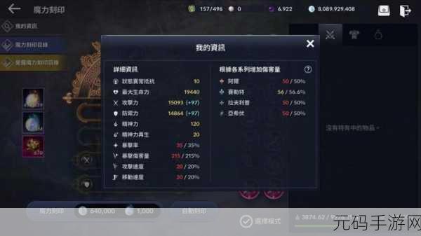 黑色沙漠稀有狩猎秘籍,征服彩虹狐狸