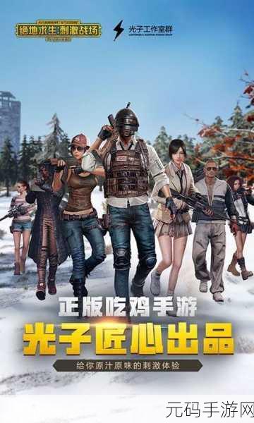 海上历险记,全新求生冒险角色手游震撼发布