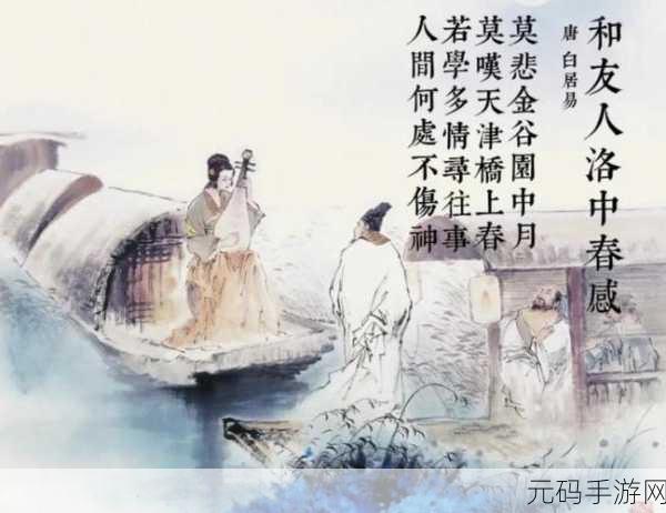 白玉河边双插柳枝发清河万万家,清河柳岸寻仙缘