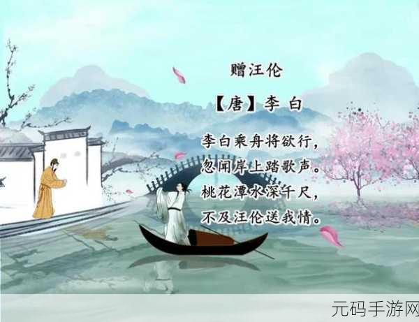 白玉河边双插柳枝发清河万万家,清河柳岸寻仙缘