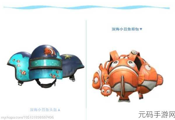 海妖模拟器,清新简约的休闲新体验正式登场