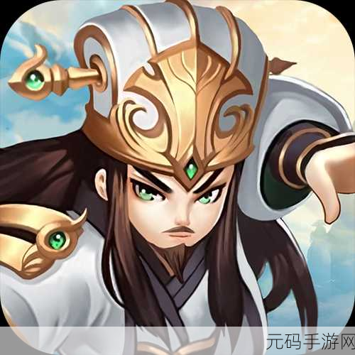 绝世秘籍小米手机版震撼发布,三国卡牌策略手游新纪元