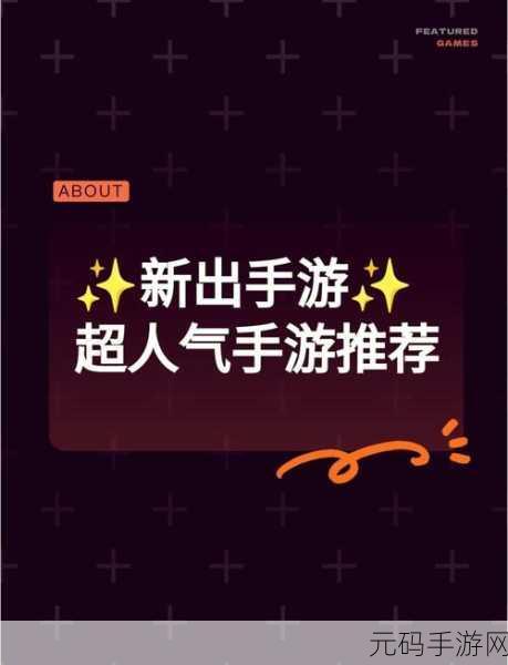 立方体逃离季手游,幻境迷踪新版本震撼发布,探索未知世界的冒险之旅再启航
