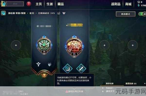 lol排位赛季更新时间,英雄联盟手游:新赛季更新时间一览