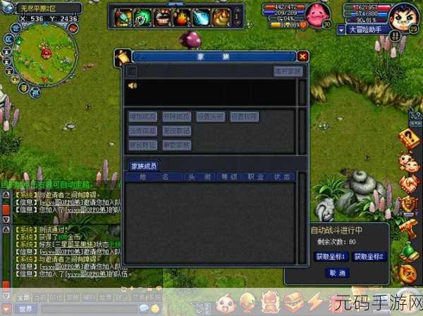 口袋妖怪沉思录,全新像素风回合制战斗冒险游戏震撼发布