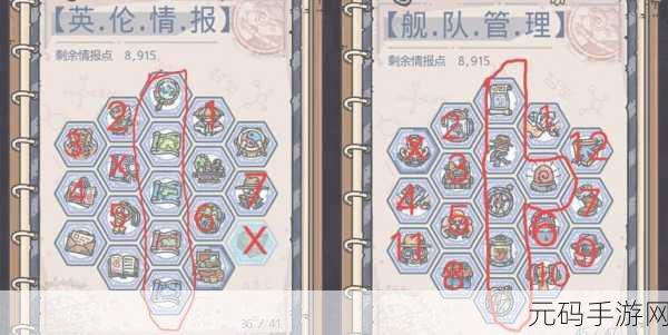 揭秘最强蜗牛装备宝箱神秘彩蛋触发之法