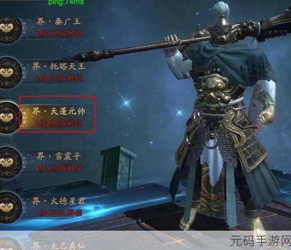 洪荒西行录，光速升级秘籍大揭秘