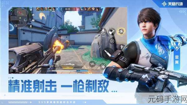 火力苏打公测版震撼来袭,全新射击对战手游引领风潮